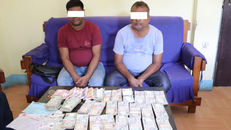 हुण्डि कारोबार मो. कादिर सिद्दिकी र मो. हबिब सिद्दिकी पक्राउ