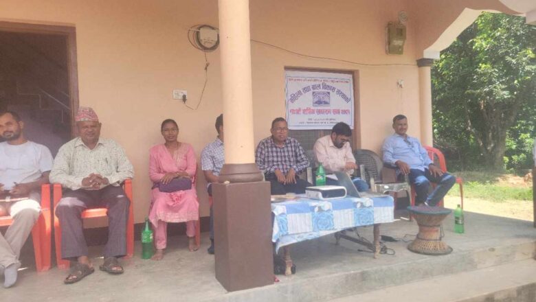 महिला तथा बाल विकासकाे साधारण सभा सम्पन्न