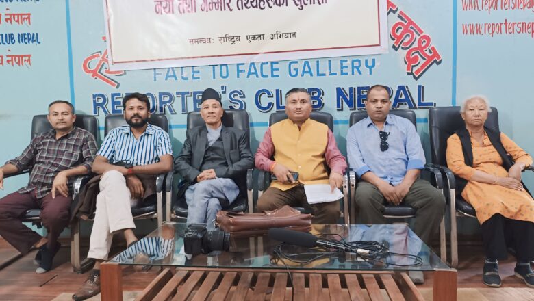 नेपालमा बिआरआई परियोजना नचलेको पुष्टि: चिनियाँ राजदूतलाई फिर्ता गर्न मांग