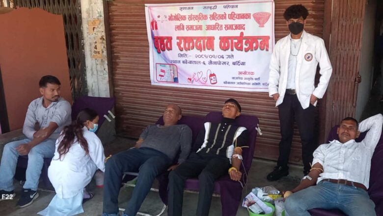 बर्दिया जिल्लाको मैनापोखरमा २७ जनाले रक्तदान गरे