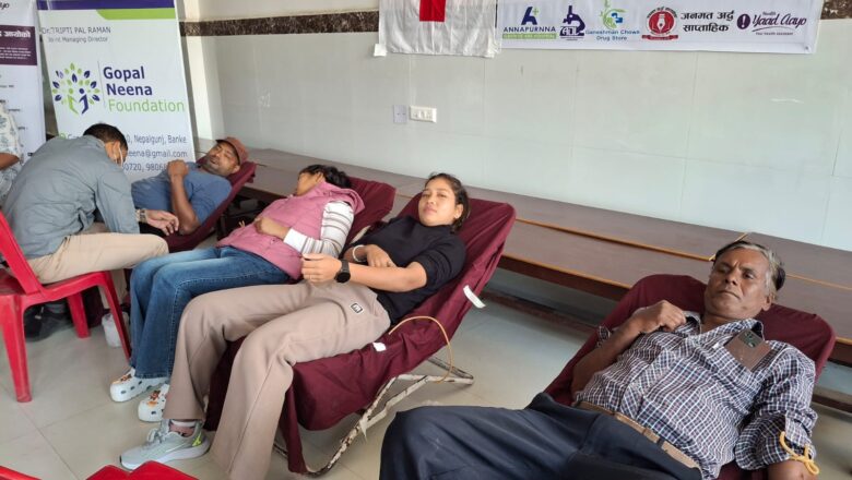 गोपाल नीना फाउण्डेसनमा ५ महिला सहित ५१ जनाले रक्तदान गरे