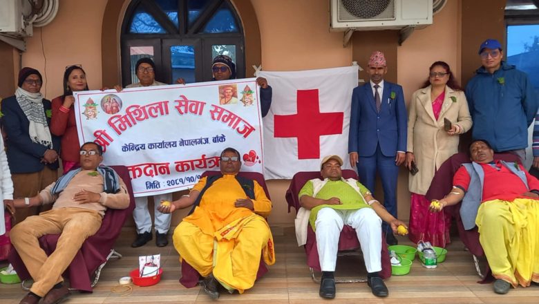 नेपालगन्ज, ३ महिलासहित २३ जनाले गरे रक्तदान