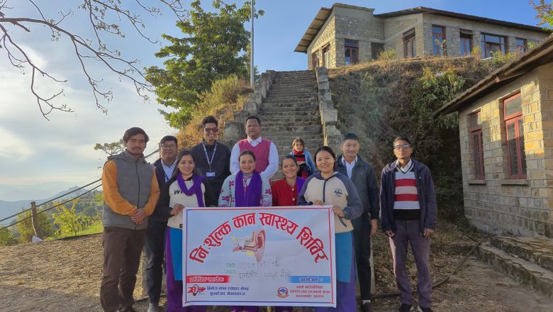 ब्रिनोजको सहयोगमा ४८० जनाको निःशुल्क कान परीक्षण