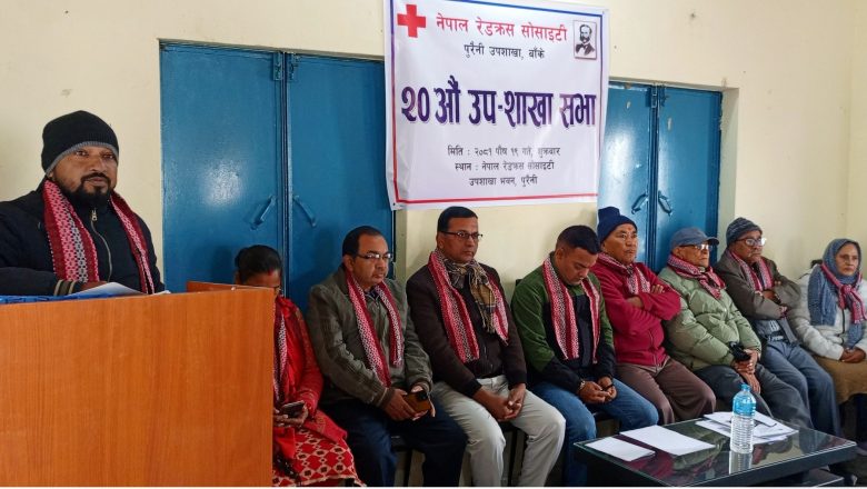 पुरैनी उपशाखको २० औं उपशाखा सभाको विधिवत उद्घाटन