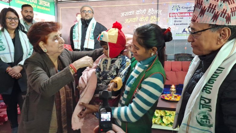 गोपाल–नीना फाउण्डेशनद्वारा आश्रितहरुका लागि न्यानो लुगा र खाना