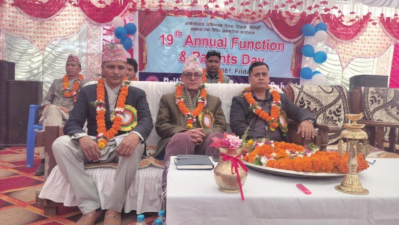 ब्रिटिस स्कूलमा वार्षिकोत्सव भव्य रूपमा सम्पन्न