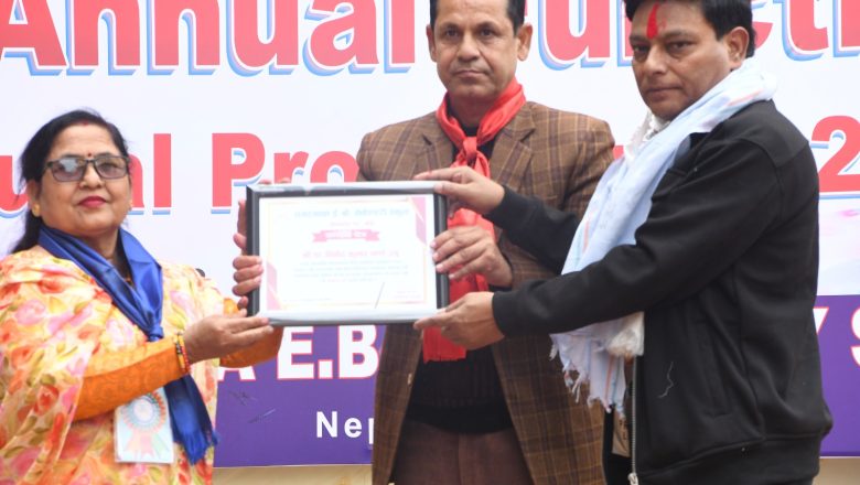 सगरमाथा ई.बोडिङ्ग स्कूलको २० औं वापिर्षकोत्सव भब्यता साथ सम्पन्न