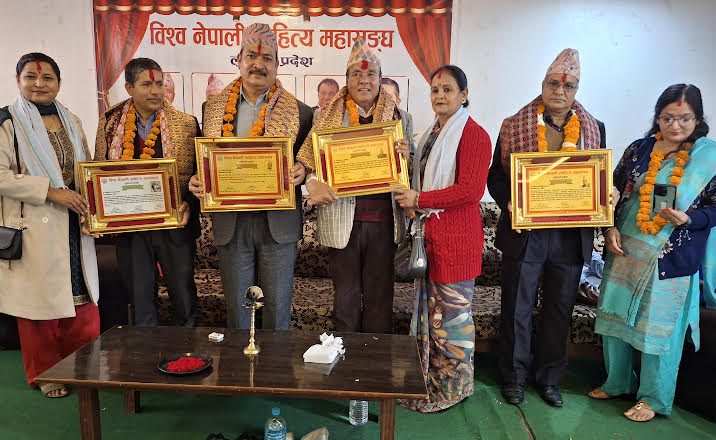 विश्व नेपाली साहित्य महासंघ लुम्बिनी प्रदेशद्वारा उपकुलपति र विद्यावारिधि उपाधि प्राप्त गर्नेलाई सम्मान