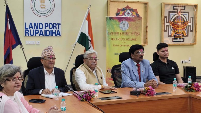 सीमावर्ती लैंड पोर्ट रुपईडीहामा होली मिलनका साथै कवि सम्मलेन