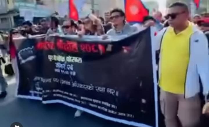 नागरिक विद्रोत २०८१ पोखराबाट थालनी