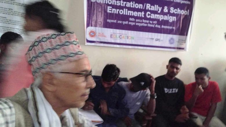शिक्षा सुधारका लागि ध्यानाकर्षण सप्ताह व्यापी कार्यक्रम
