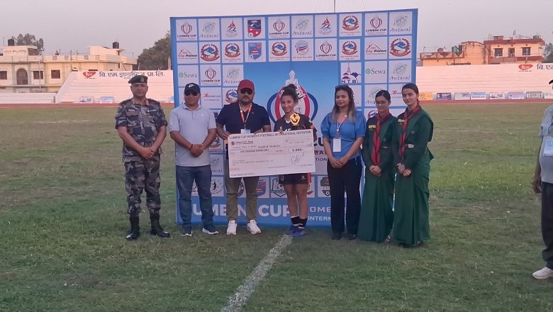 रौतहटलाई स्तब्ध पार्दे एपीएफ क्लब लुम्बिनी कप महिला फुटबलको फाइनलमा प्रवेश