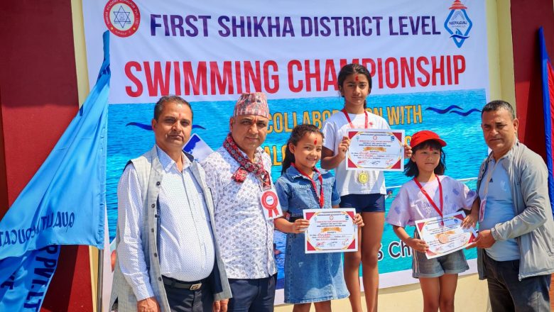 जिल्ला स्तरीय पौडी प्रतियोगिताको उपाधि शिखा एकेडेमीलाई