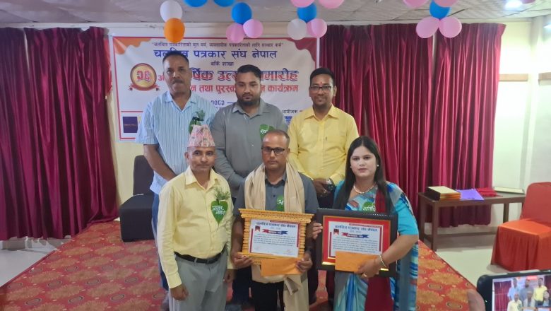 चलचित्र पत्रकार संघ बाँकेबाट सुवेदी र गिरी सम्मानित