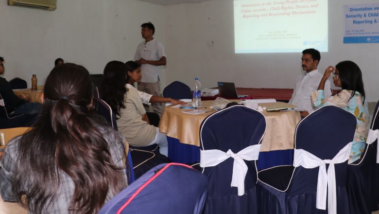 बाल अधिकार तथा कर्तव्य बिषयक एक दिने अभिमुखीकरण