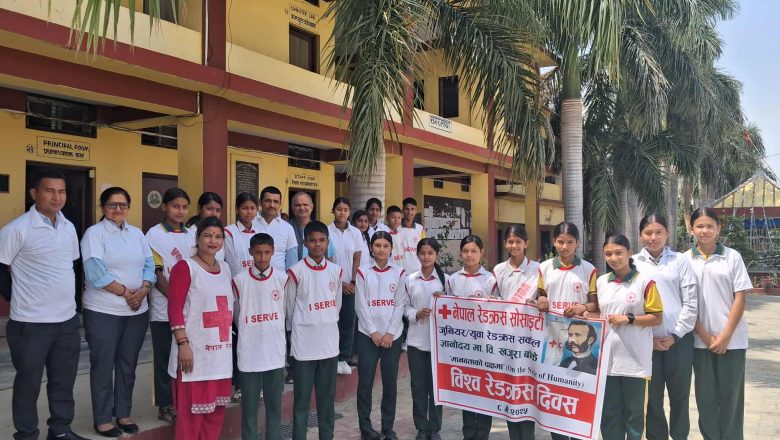 बिभिन्न कार्यक्रम गरी विश्व रेडक्रस दिवस मनाइयो