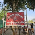 भारत नेपाल सीमा पूर्ण रूपमा खुला, अफवाह पछाडी नलाग्न आग्रह