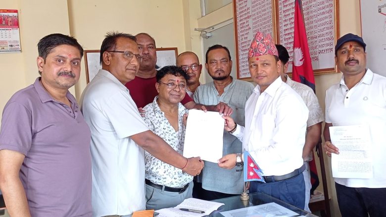 सुनचाँदी व्यवसायमा थपिएको अनावश्यक कर बारे आपत्ति जनाउँदै ज्ञापनपत्र