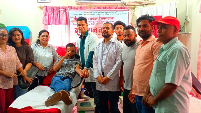 ३८औं लागु औषध दुरुपयोग अन्तर्राष्ट्रिय दिवसमा ४८ जनाले गरे रक्तदान