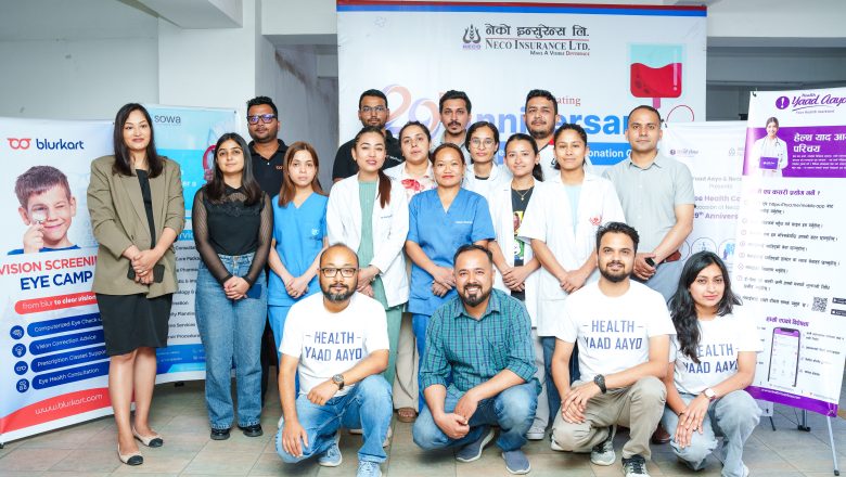 निःशुल्क स्वास्थ्य शिविर तथा रक्तदान कार्यक्रम सम्पन्न