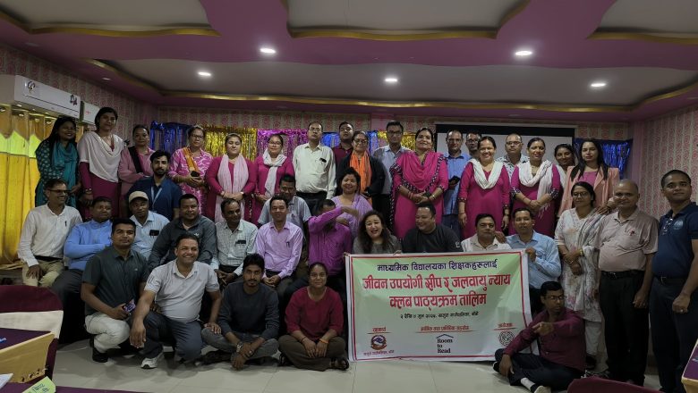 खजुराका सबै माबिमा जलवायु न्याय पाठ्यक्रम लागु हुँदै कार्यान्वयन अन्तरगत प्रधानाध्यापक र सम्पर्क शिक्षकलाई तालिम