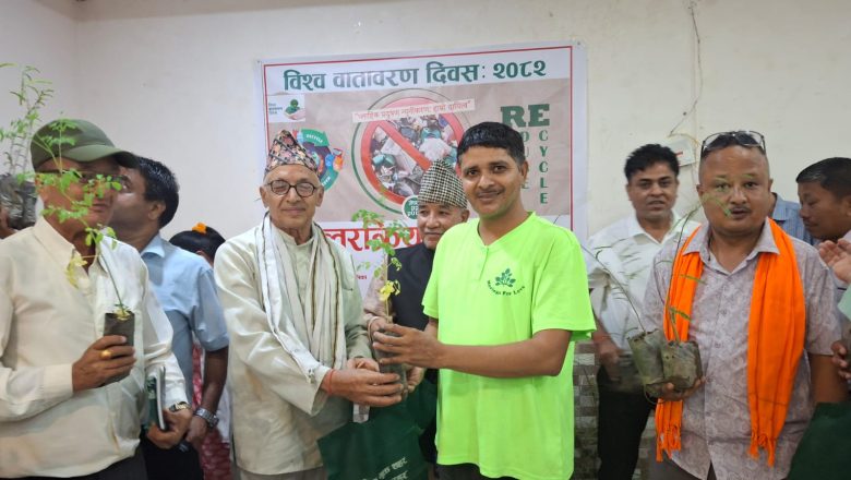 प्लाष्टिक प्रदुषण न्युनीकरण गर्न आफैबाट अभियान शुरुवात गर्नुपर्नेमा जोड
