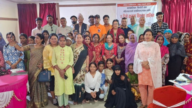 महिलालाई समान अवसर र सहभागितामा जोड