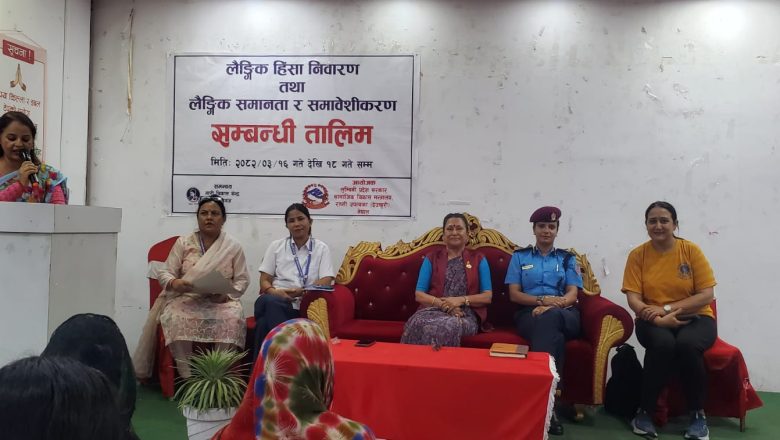 समुदायको सक्रिय आवाजले मात्रै लैंगिक हिंसा रोकथाम सम्भव