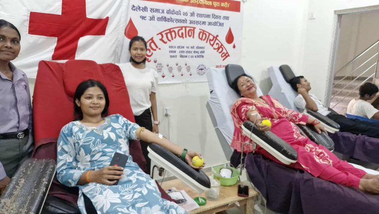 दैलेखी समाज बाँकेले आयोजना गरेको रक्तदानमा ६५ जनाले रक्तदान गरे