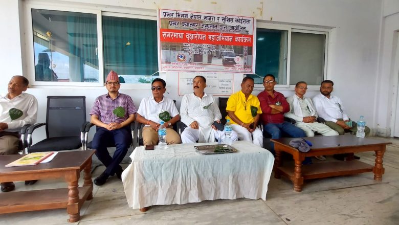 देश बनाउन सबै आ-आफ्नो ठाउँमा जिम्मेवार  हुनै पर्छ- राठौर