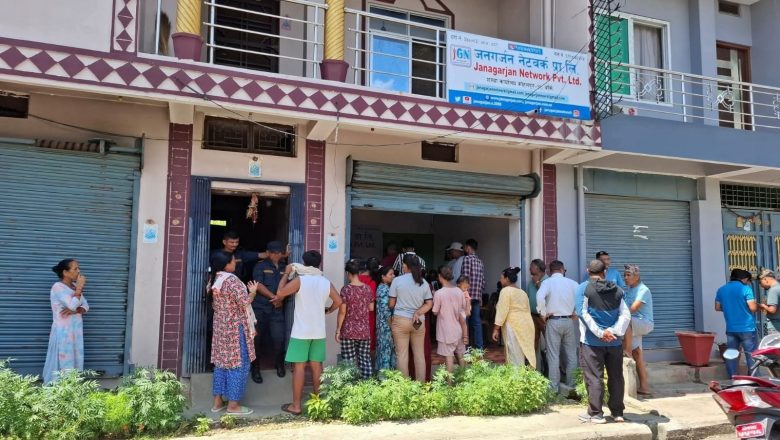 नेपाली नक्कली नोट तथा अफिमसहित २ जना पक्राउ