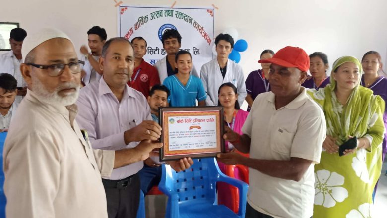 खजुरा स्थित बाँके सिटी हस्पिटल प्रा.लि.को प्रथम बार्षिकोत्सव सम्पन्न