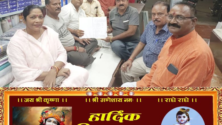 श्रीकृष्ण जन्मोत्सव भब्यतापूर्वक मनाउन विभिन्न धार्मिक कार्यक्रमको आयोजना कहाँ कहाँ हुँदैछ ?