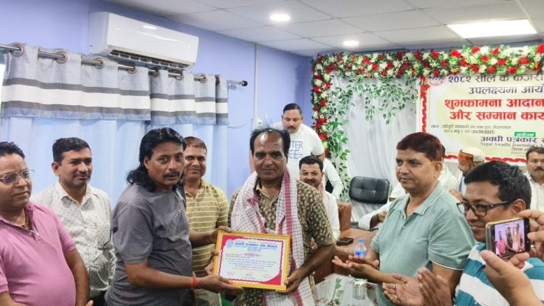 भारतीय पत्रकारहरूलाई सम्मानित गर्दै नाजाले मनायाे कजरी तीज