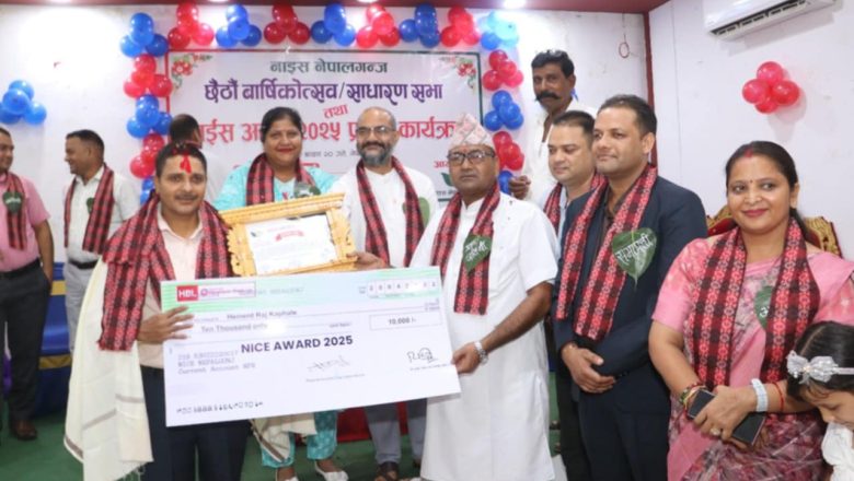 नाइस अवार्ड २०२५ वातावरण संरक्षण अभियन्ता काफ्लेलाई