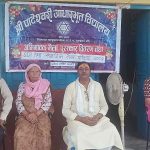 पाटेश्वरी विद्यालयमा अभिभावक भेला तथा पुरस्कार वितरण
