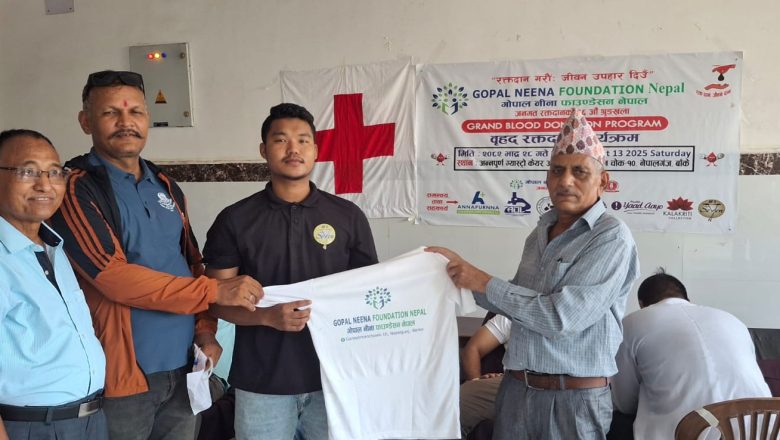 रक्तदानको ६६ औं श्रृङ्खलामा १५ महिला सहित ७५ जनाले गरे रक्तदान