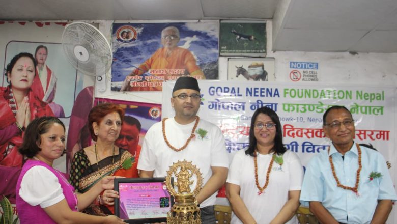 बाल दिवसमा फाउण्डेसनद्वारा आश्रितहरुलाई खाना र बालबालिकालाई पेन्टिङ र खेल सामाग्री वितरण