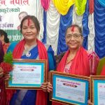 “बाँकेका नारी स्रष्टा र सिर्जना” का २६ जना नारी स्रष्टालाई नारी रत्न सम्मान