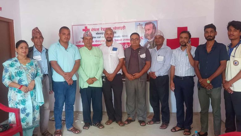 रेडक्रस उपशाखाद्वारा बृहत रक्तदान