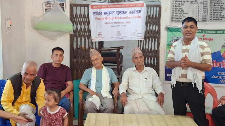 विभिन्न कुलतका कारण लैङ्गिक हिंसाका घटना बढे