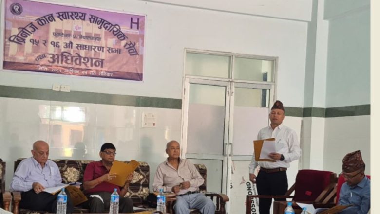 बिमल टण्डनको नेतृत्वमा पुनः ब्रिनोज