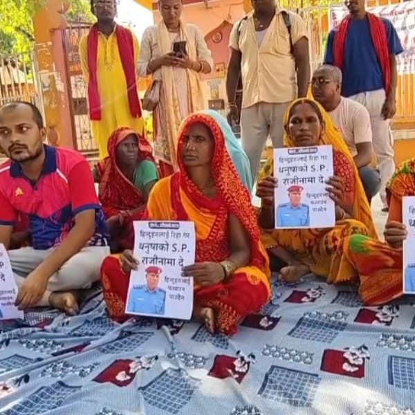 धनुषा प्रहरीद्वारा हिन्दू युवाहरूको गिरफ्तारीको विरोधमा जनकपुरमा धर्ना, रिहाईको माग