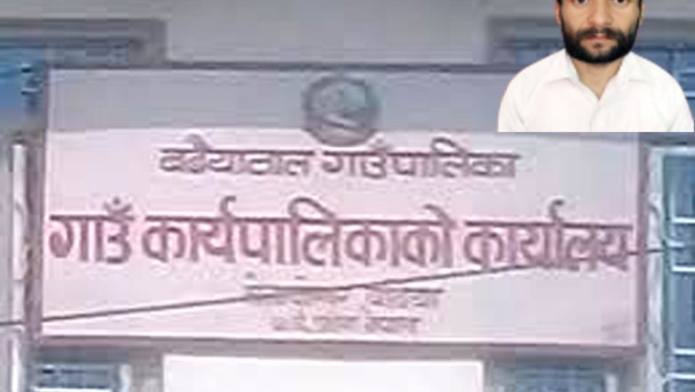 लेखा अधिकृत त्रिपाठीको पालिकामा मौज : जनतासँग धरौटीको होइन, ‘सिस्टम नचलेको खेल’