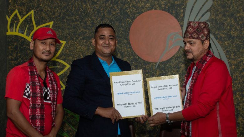 लुम्बिनी स्पोर्टस अवार्डलाई रोयल समृद्धि बिजनेस गु्रपको सह–प्रायोजन