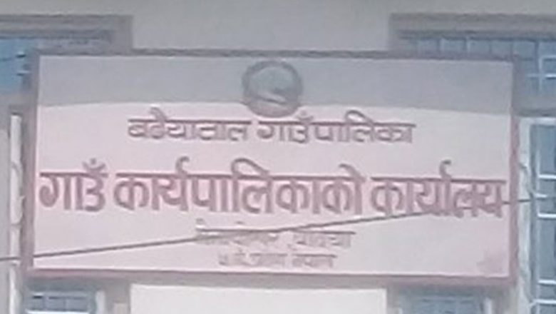प्रमुख प्रशासकीय अधिकृत र लेखापालको मिलेमतोमा २६ करोड बेरुजु