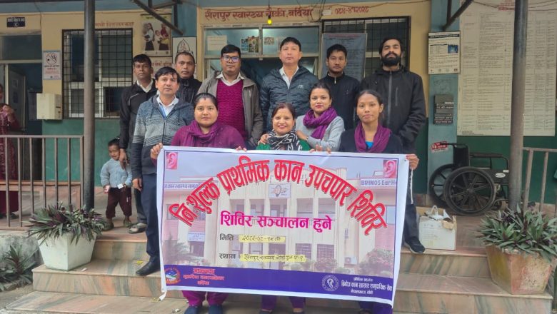 ब्रिनोज कान स्वास्थ्यद्वारा गुलरियामा निःशुल्क सात दिने शिविर सञ्चालन