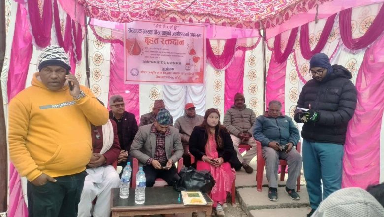 गौरब शाहको जन्मोत्सवको अवसरमा १०१ जनाले गरे रक्तदान (फोटोफिचरसहित)