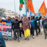 हिन्दू संगठनहरूले सेन्ट्रल बैंक स्क्वायरमा बंगलादेश प्रमुख युनुसको जलाए पुत्ला