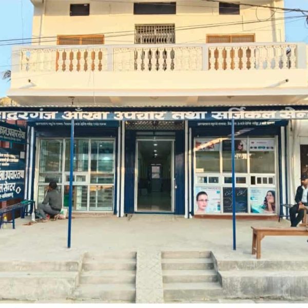 कृष्णानगरमा बहादुरगंज आँखा अस्पतालको नयाँ सेवा सञ्चालन, मंसिर २६ सम्म निःशुल्क आँखा परीक्षण